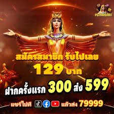 bet 67